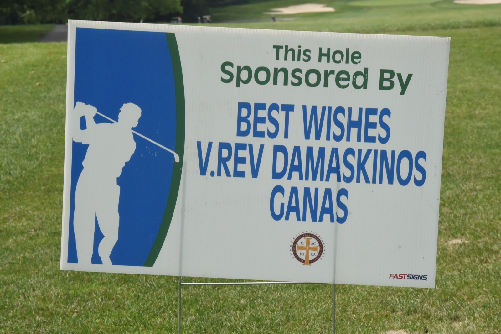 AHEPA Golf Outing 2025