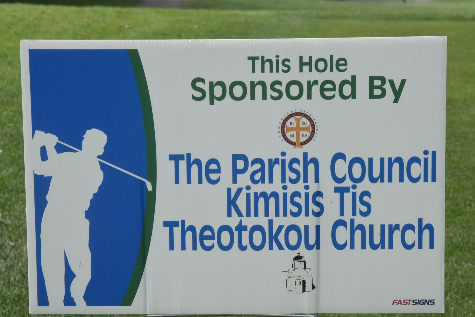 AHEPA Golf Outing 2025