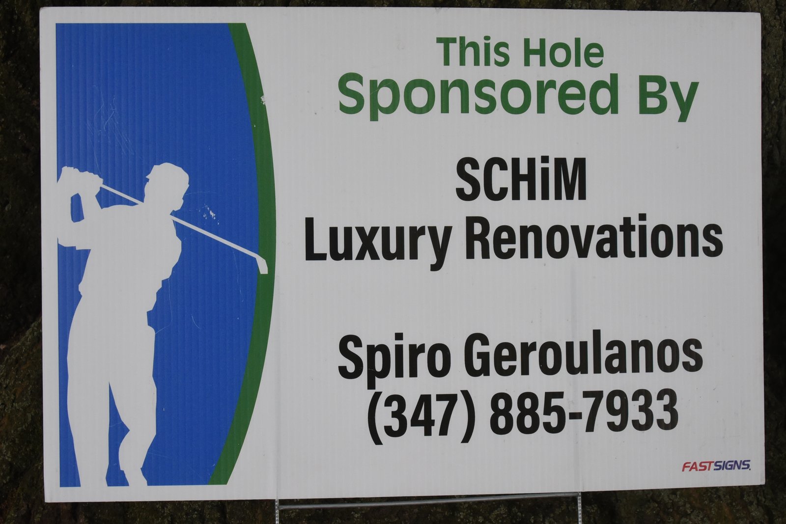 Hole sponsor sign — AHEPA Brooklyn Chapter 41 15th Annual Greek Community Golf Outing, June 2026