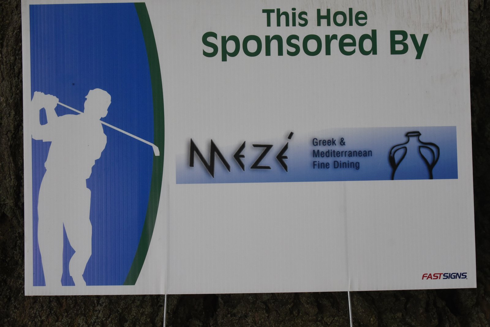 Hole sponsor sign — AHEPA Brooklyn Chapter 41 15th Annual Greek Community Golf Outing, June 2026