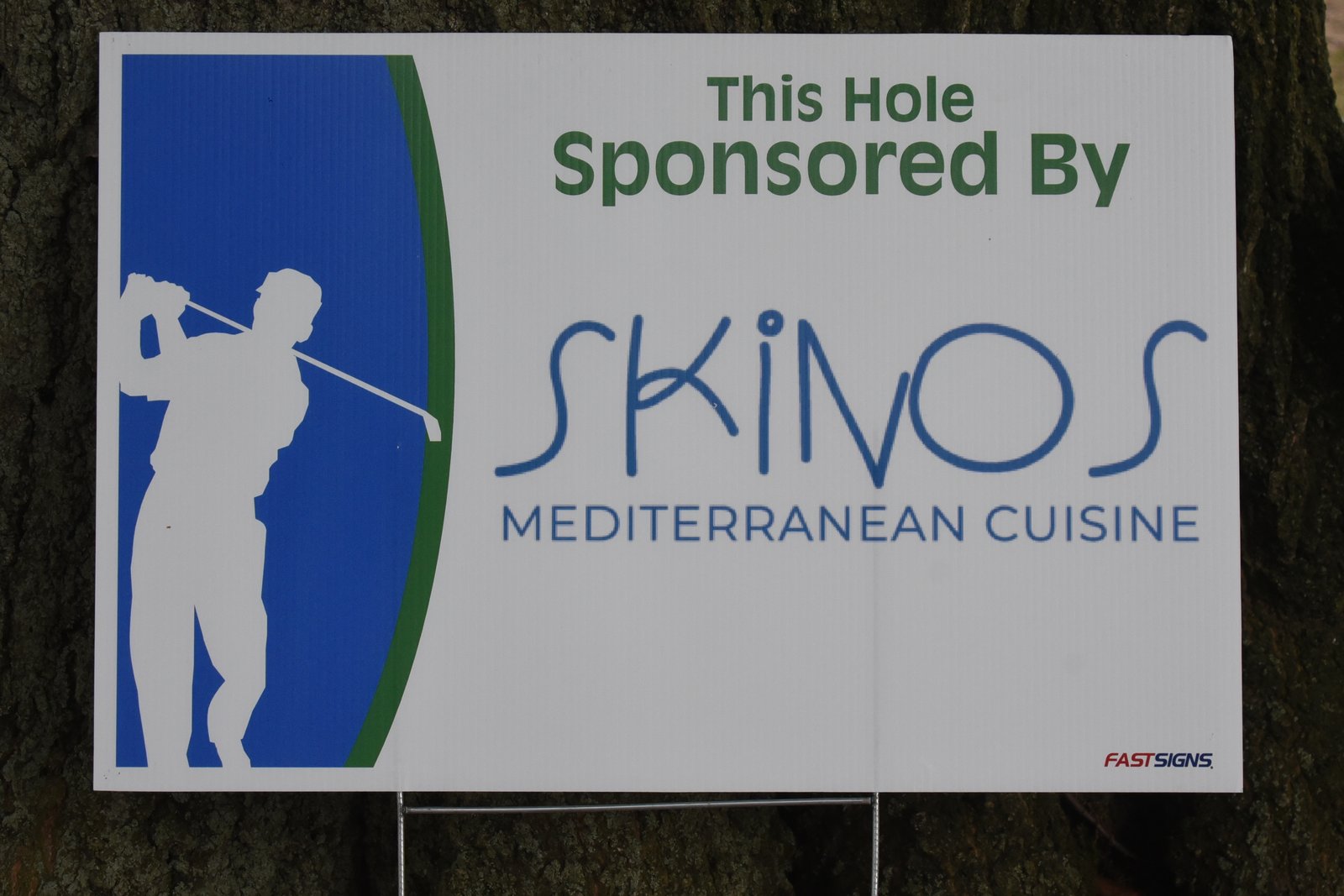 Hole sponsor sign — AHEPA Brooklyn Chapter 41 15th Annual Greek Community Golf Outing, June 2026