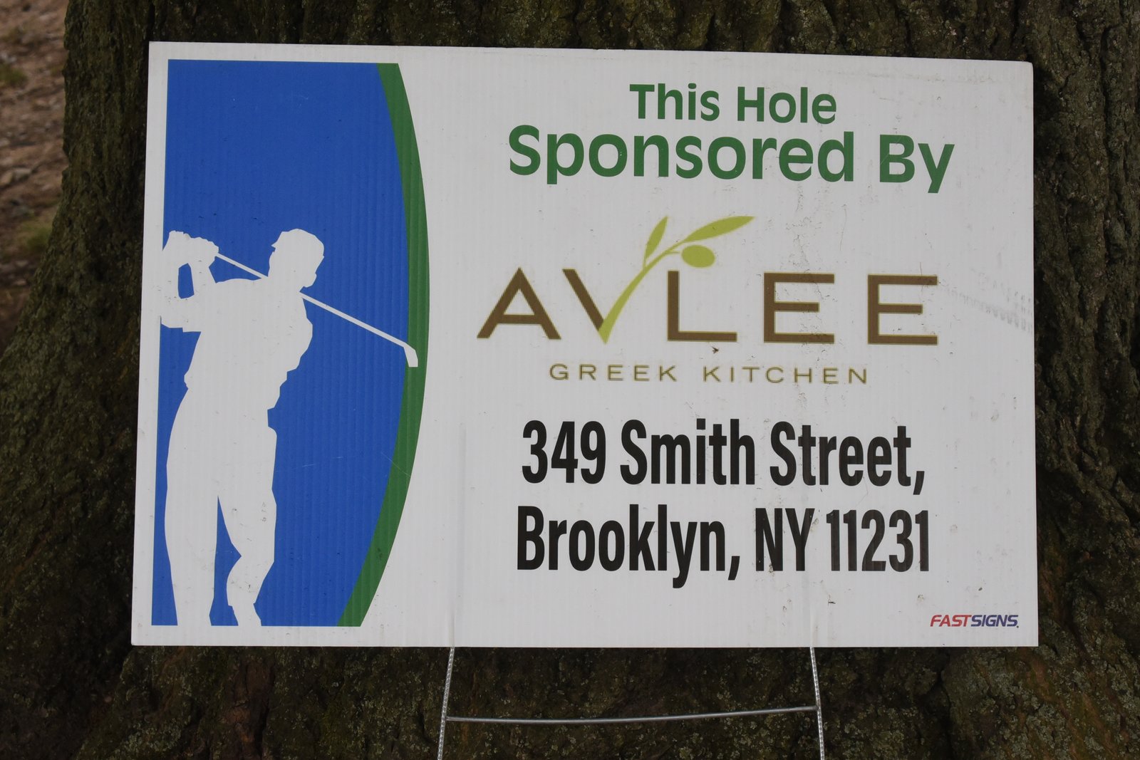 Hole sponsor sign — AHEPA Brooklyn Chapter 41 15th Annual Greek Community Golf Outing, June 2026
