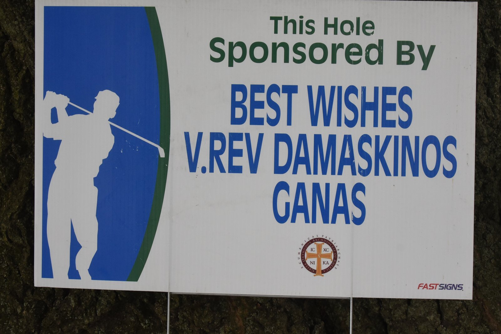 Hole sponsor sign — AHEPA Brooklyn Chapter 41 15th Annual Greek Community Golf Outing, June 2026