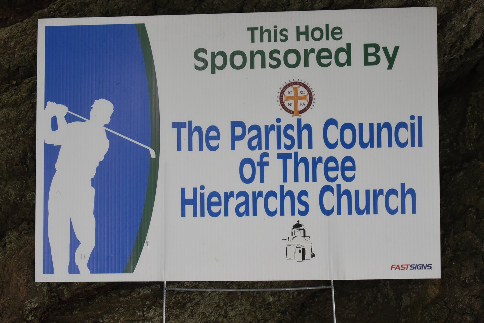 Hole sponsor sign — AHEPA Brooklyn Chapter 41 15th Annual Greek Community Golf Outing, June 2026