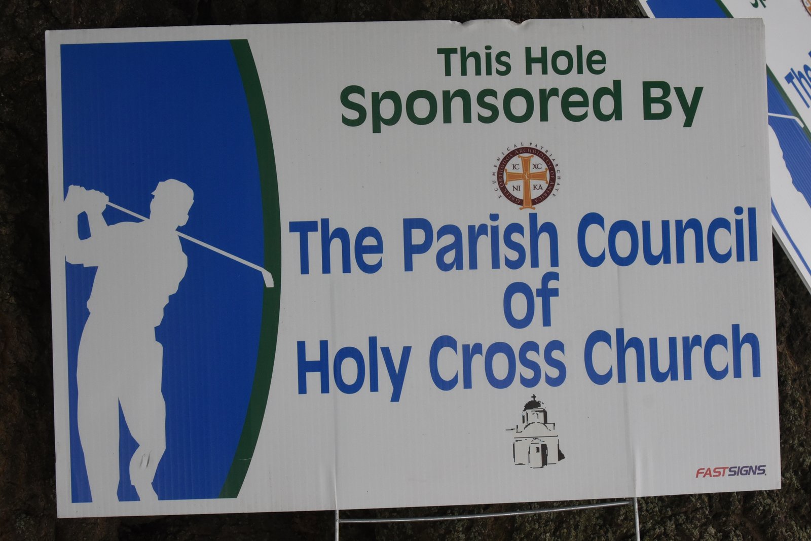 Hole sponsor sign — AHEPA Brooklyn Chapter 41 15th Annual Greek Community Golf Outing, June 2026