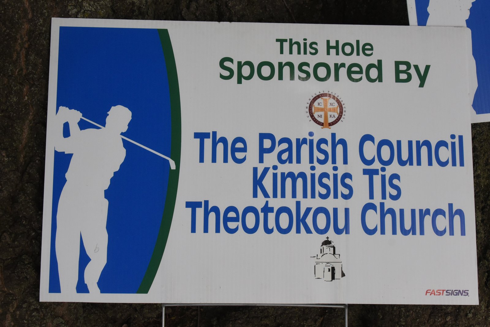 Hole sponsor sign — AHEPA Brooklyn Chapter 41 15th Annual Greek Community Golf Outing, June 2026